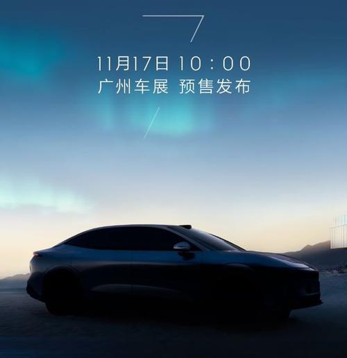 东莞166极氪汽车发布智能汽车全域AI，比亚迪的未来服务提升用户体验